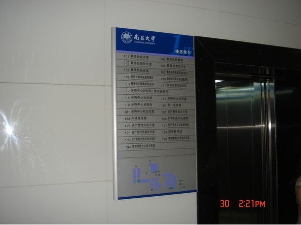 �W(xu��)У��(bi��o)�R(sh��)����